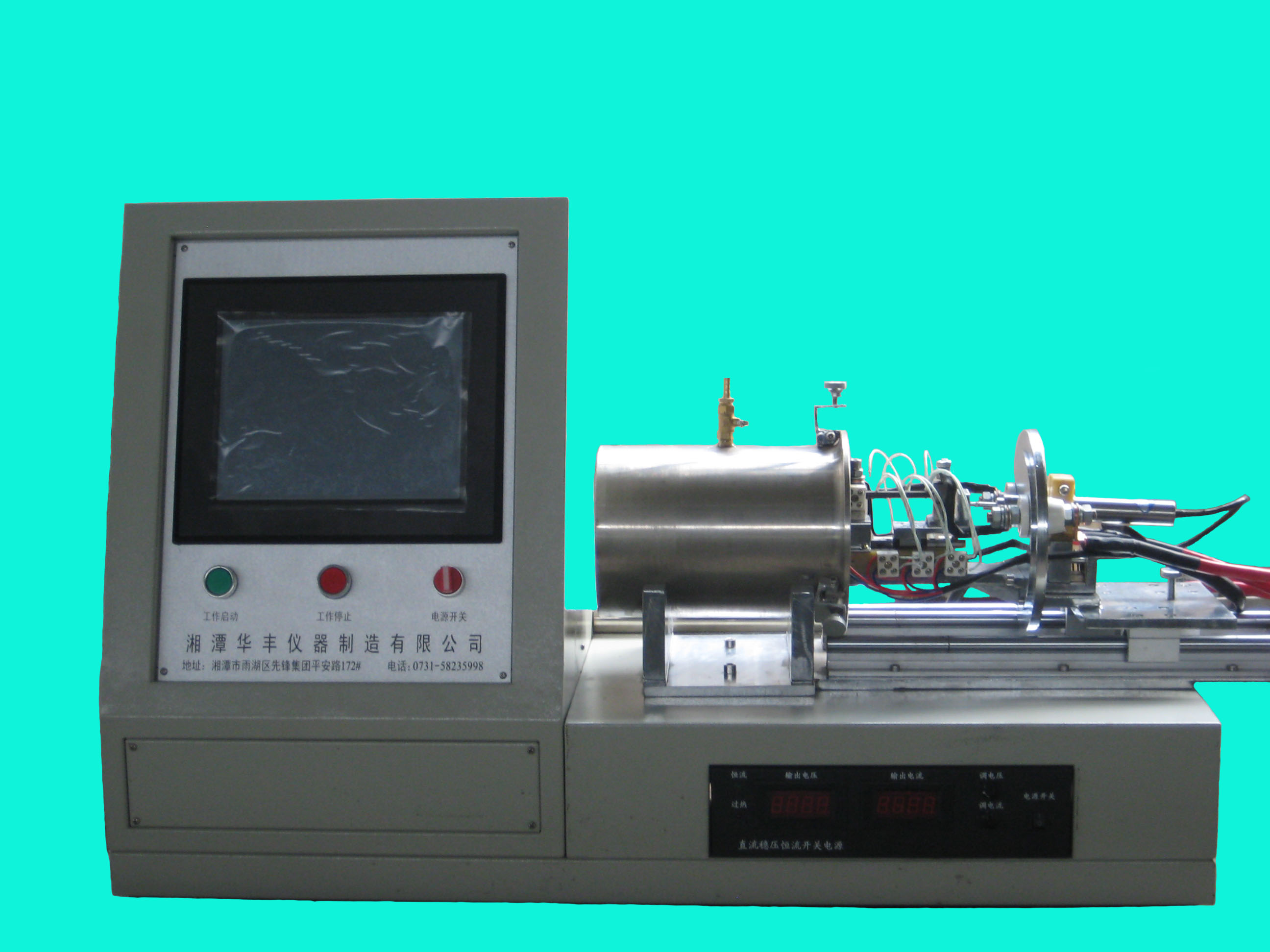 RPT- II 导电材料物性综合测试仪